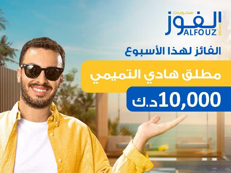 البنك الأهلي