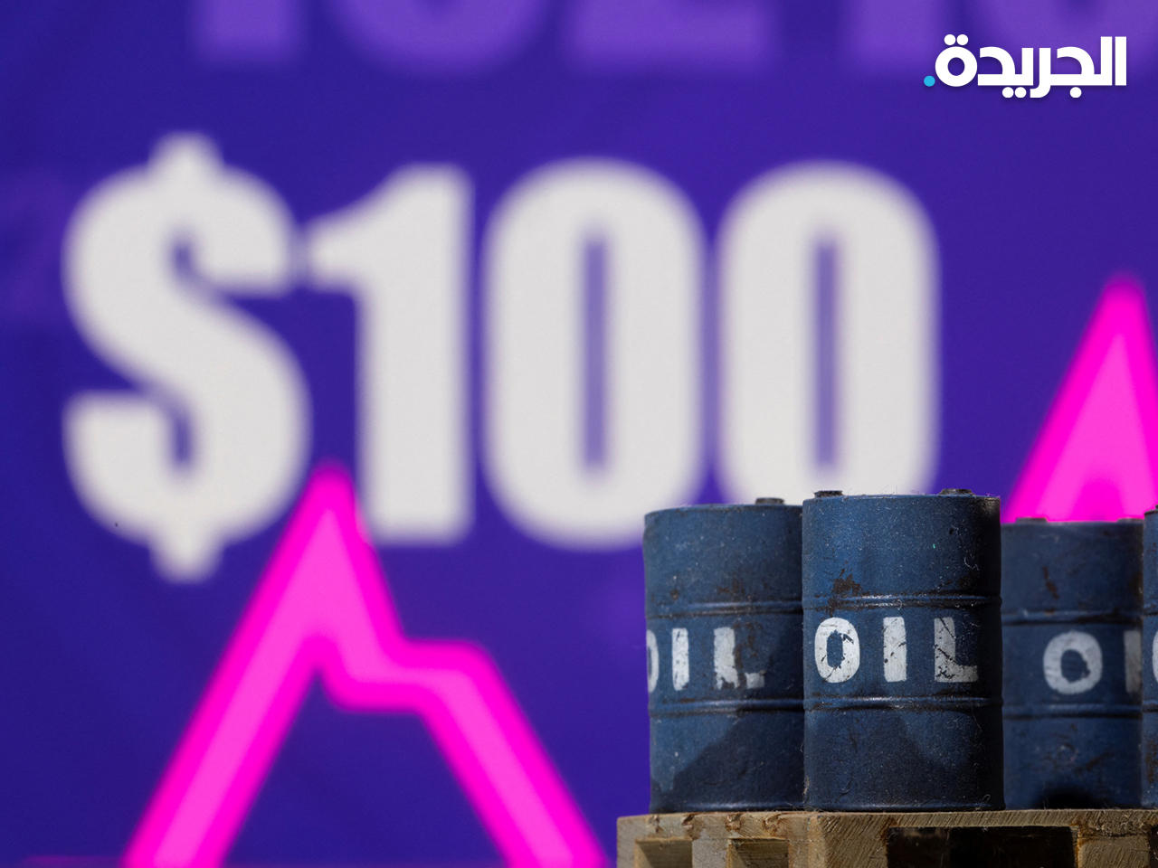 أسعار النفط تتجاوز 100 دولار للمرة الأولى منذ 2014