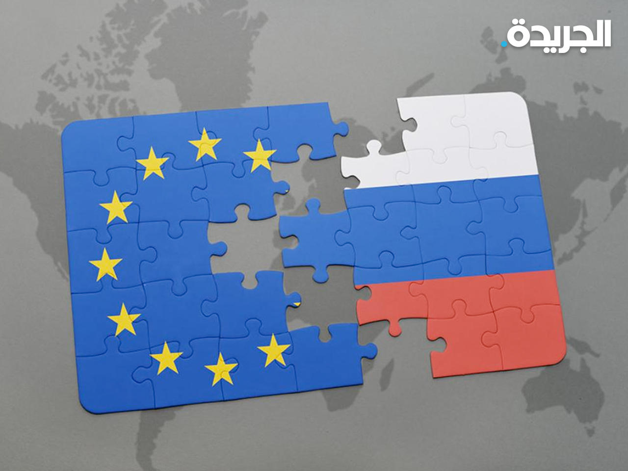روسيا تتوعّد بردّ «قاس» على عقوبات الاتحاد الأوروبي