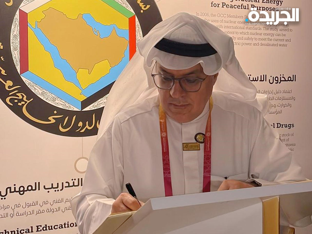 وزير الصحة الدكتور خالد السعيد