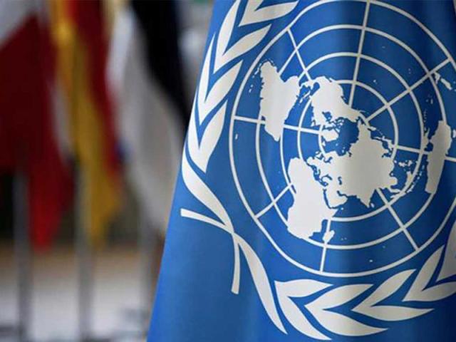 الأمم المتحدة