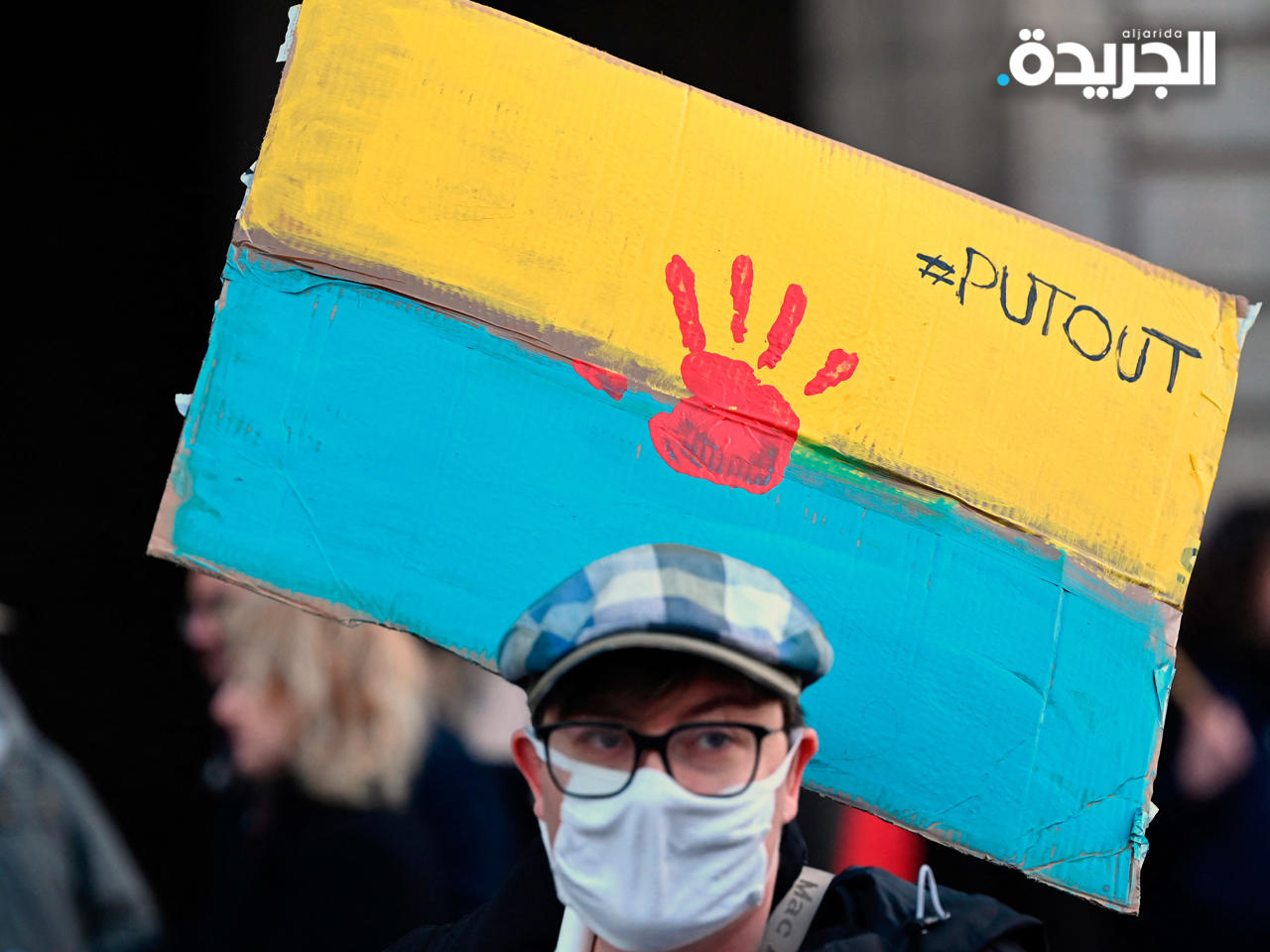 تعبئة عامة في أوكرانيا بمواجهة الغزو الروسي