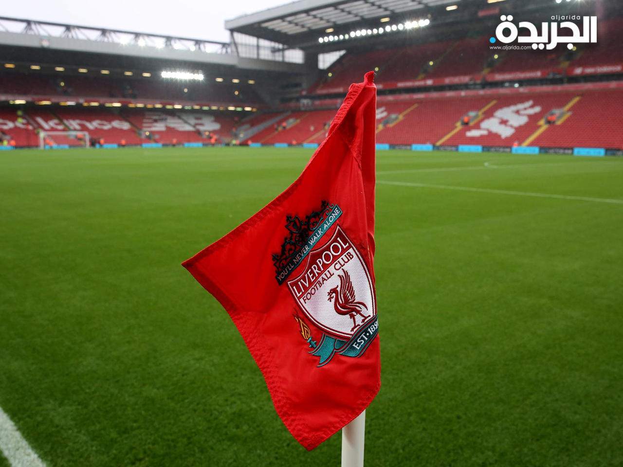 ليفربول يتعهد بمواصلة الاستثمار رغم استمرار خسائره
