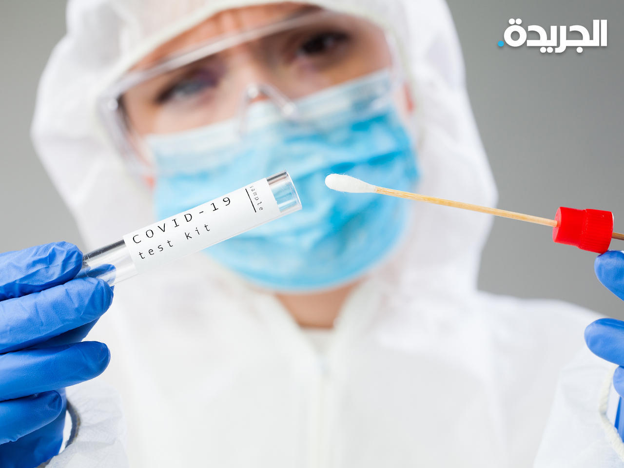 846 إصابة جديدة بـ«كورونا» وتسجيل حالة وفاة