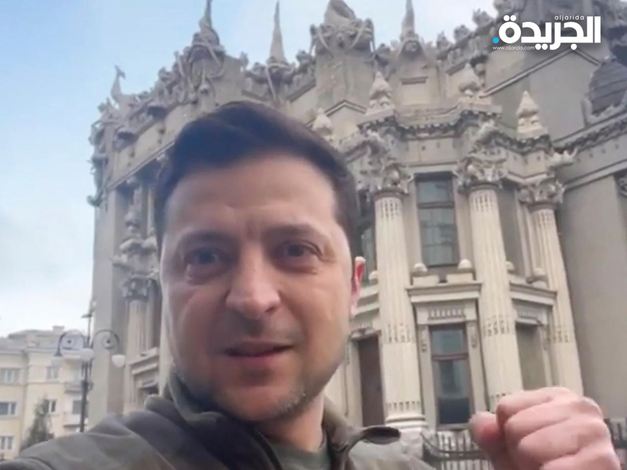 زيلينسكي في مقطع فيديو جديد من العاصمة كييف
