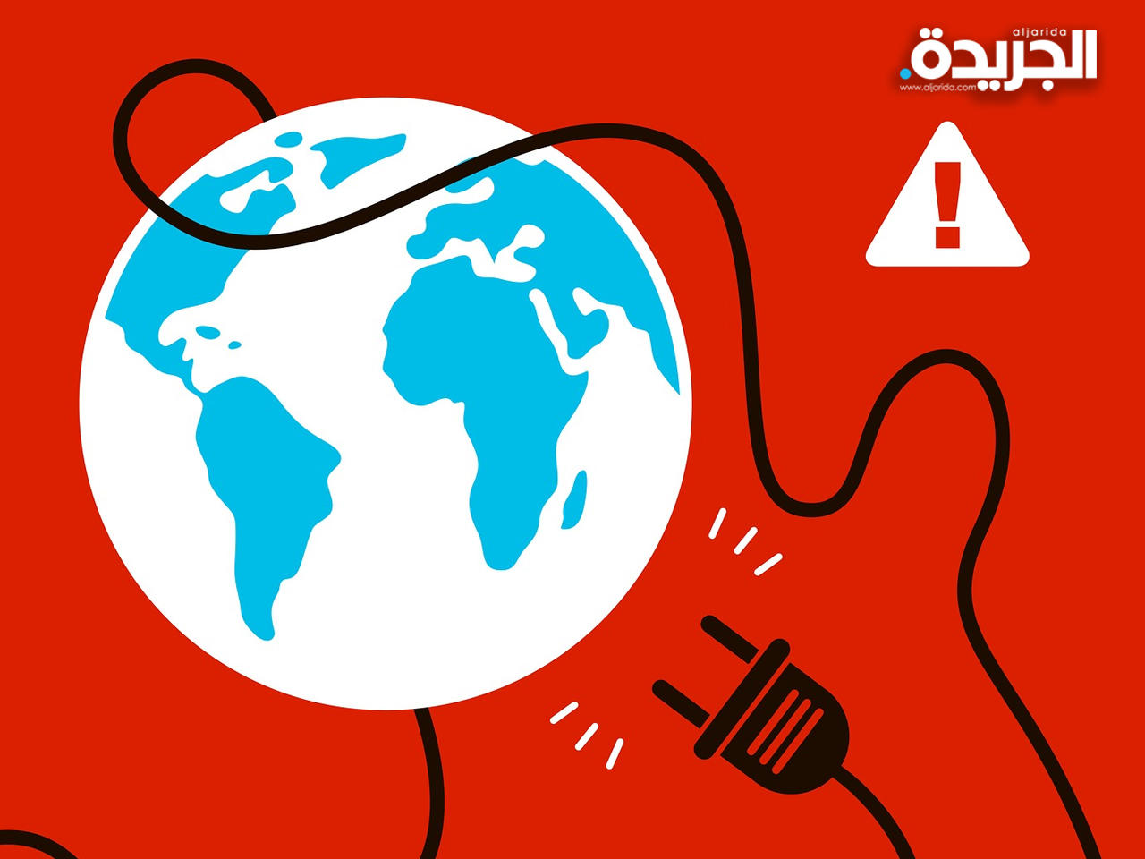 تعطل خدمة الإنترنت في أوكرانيا