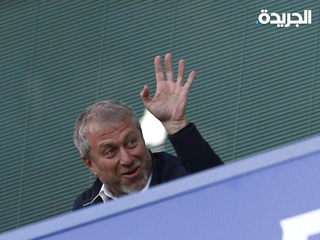 رومان أبراموفيتش