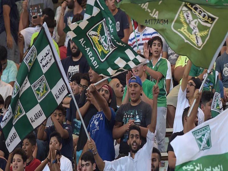 الجمهور العرباوي