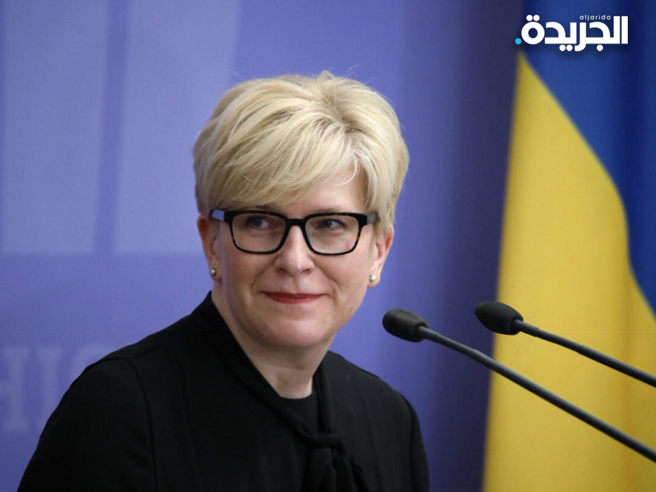 رئيسة وزراء ليتوانيا إنغريدا سيمونيته