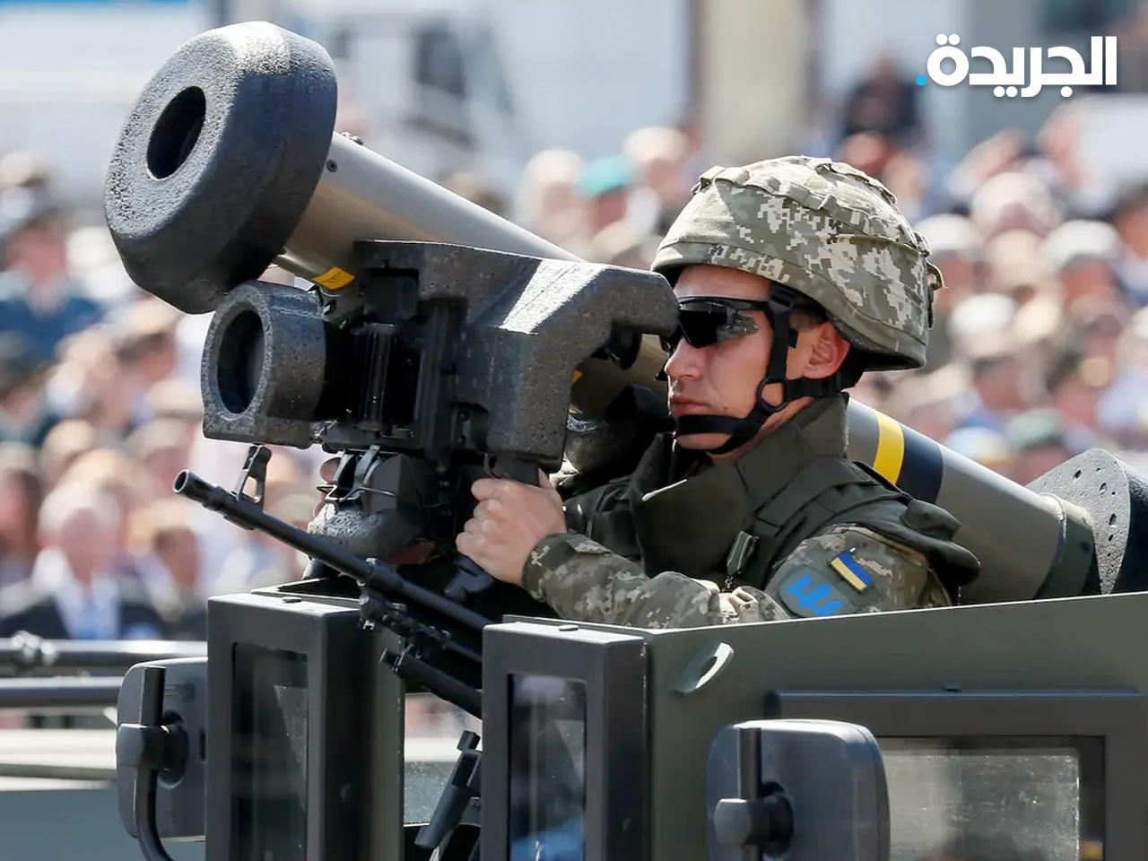 صواريخ «جافيلين» المضادة للدبابات