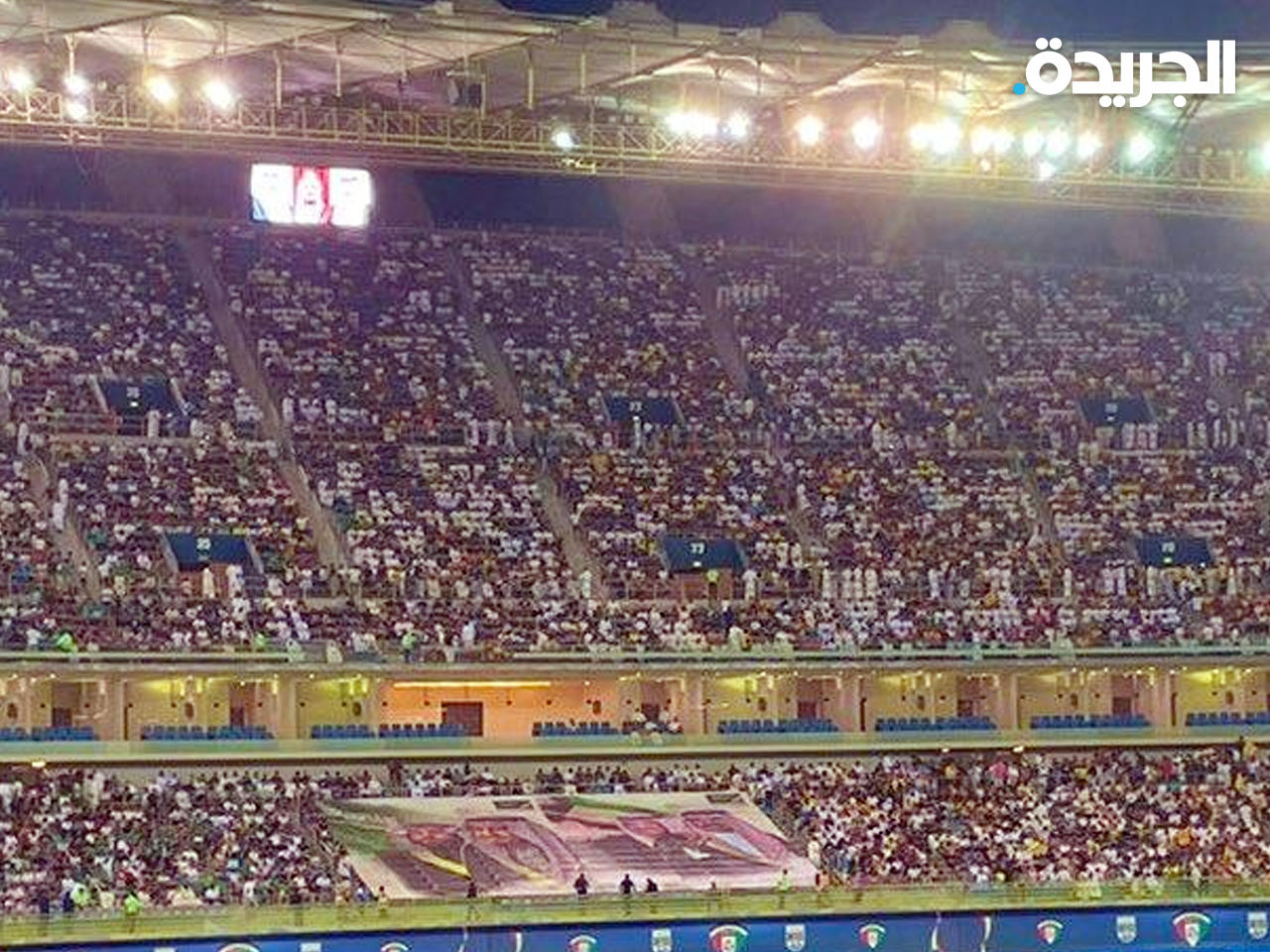 جماهير الديربي