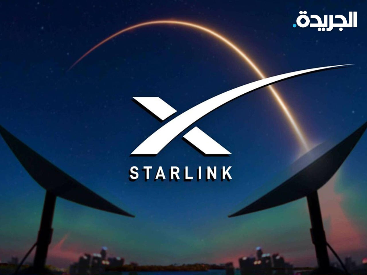 إيلون ماسك يرسل معدات لأوكرانيا لتوفير الإنترنت