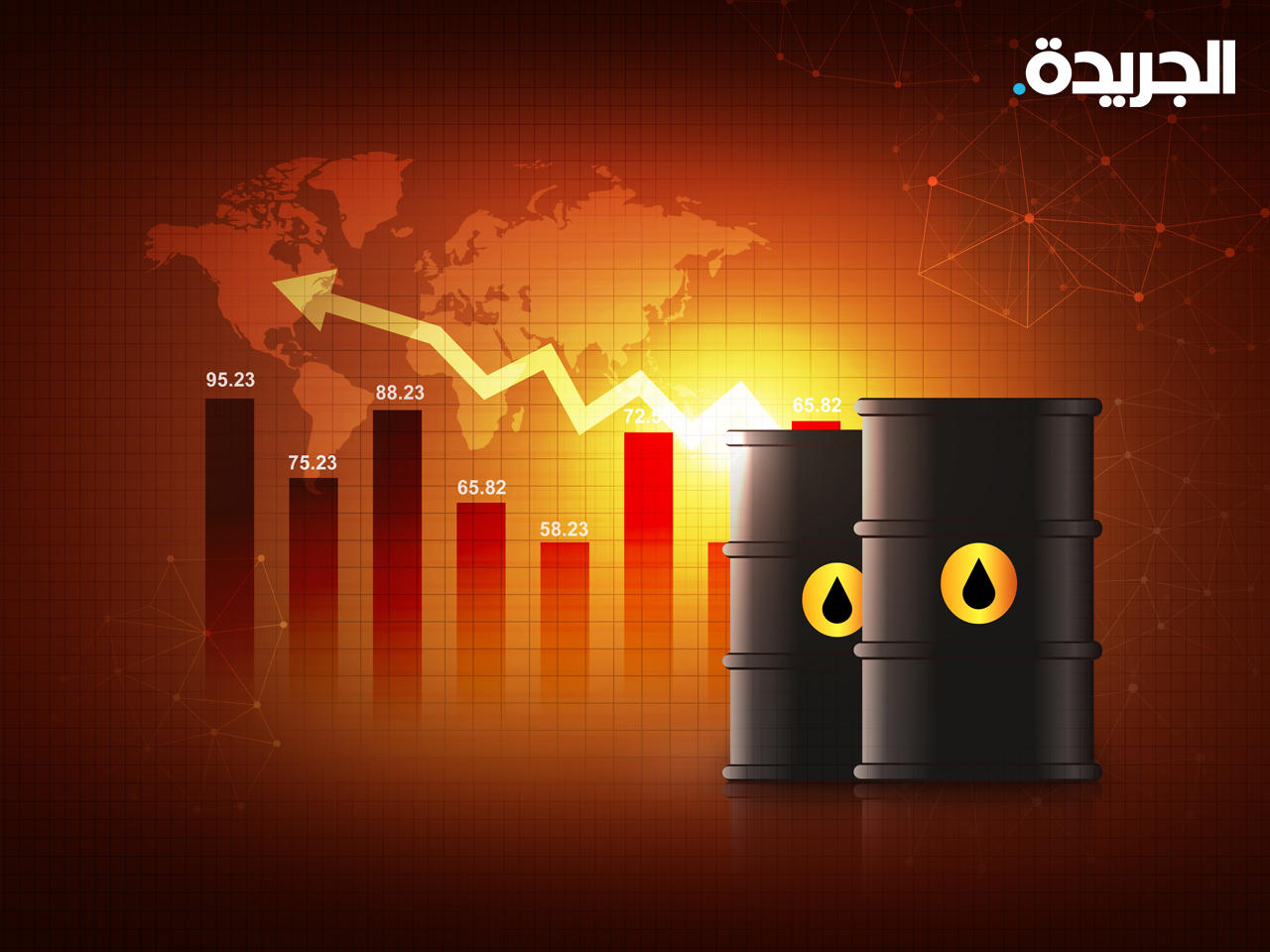 النفط يواصل الارتفاع