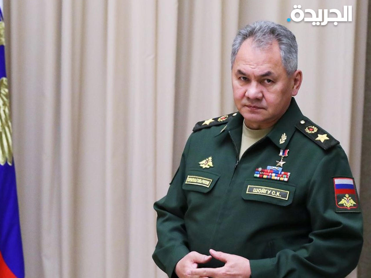 وزير الدفاع الروسي سيرجي شويغو