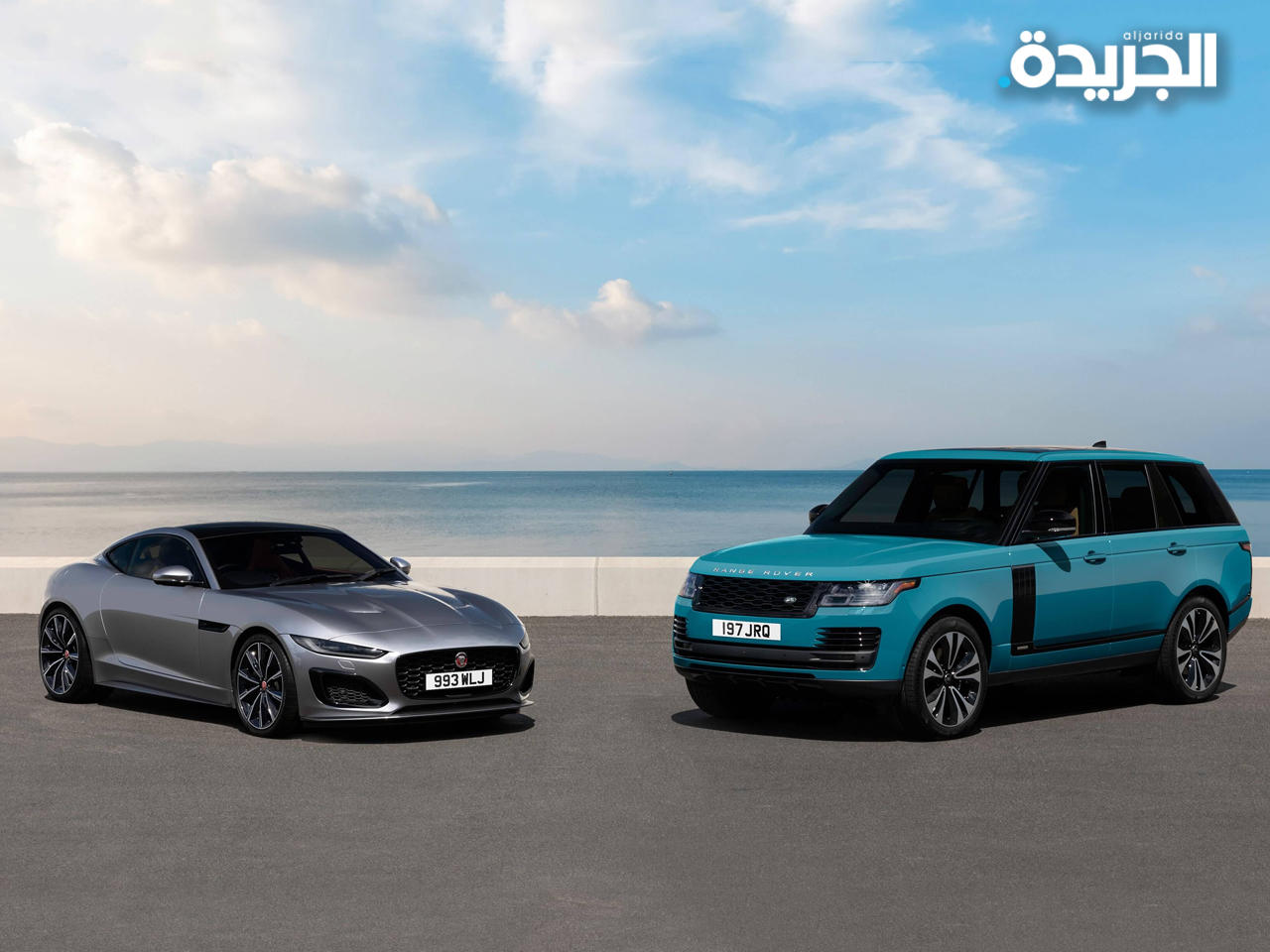 شركة جاغوار لاند روفر البريطانية