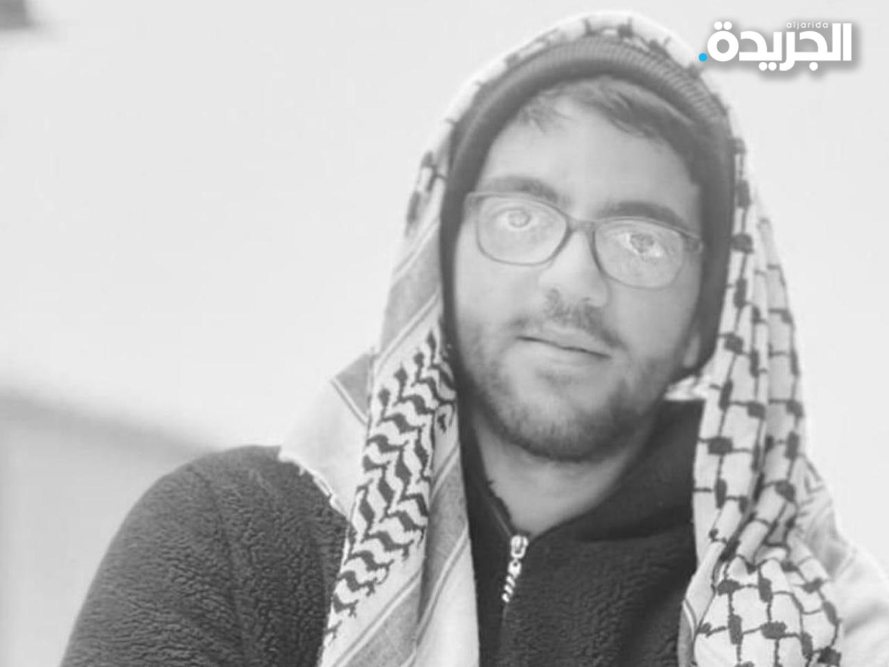 الشهيد عمار أبو عفيفة