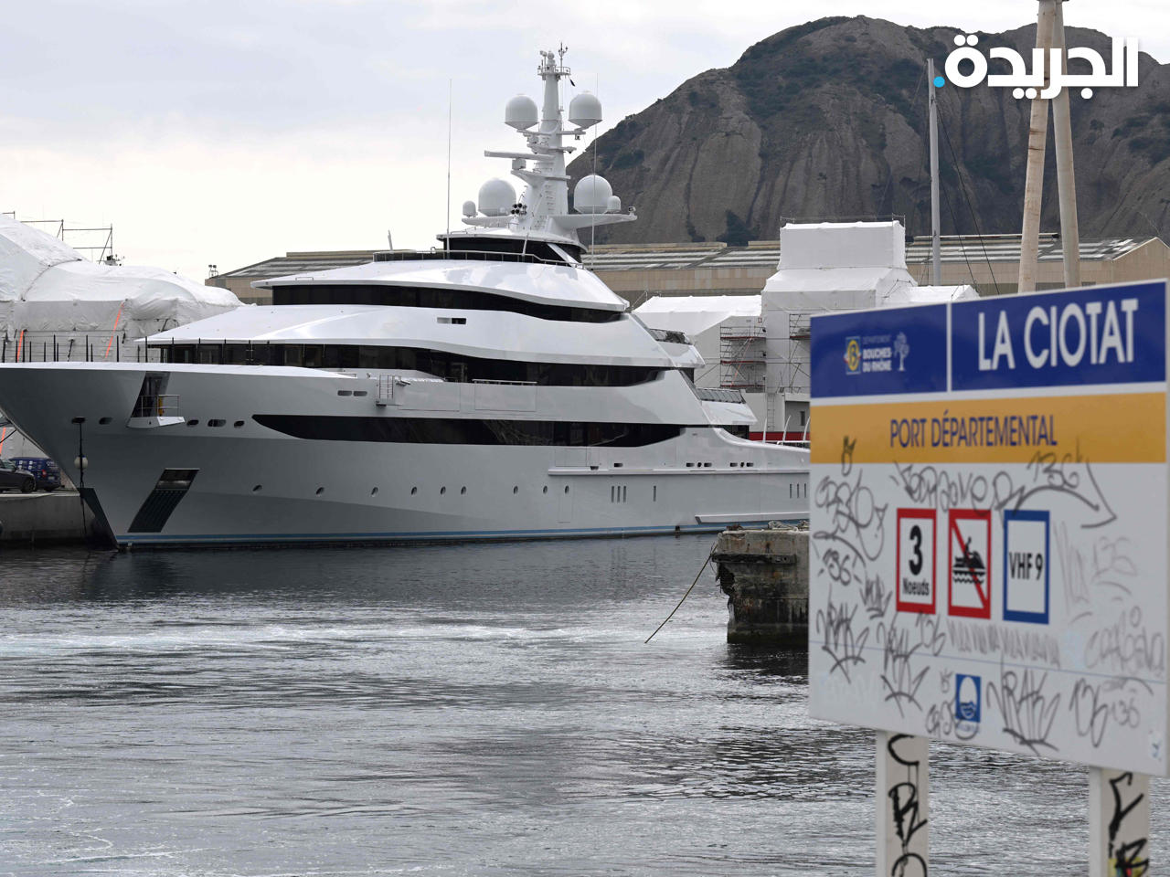 يخت أموري فيرو