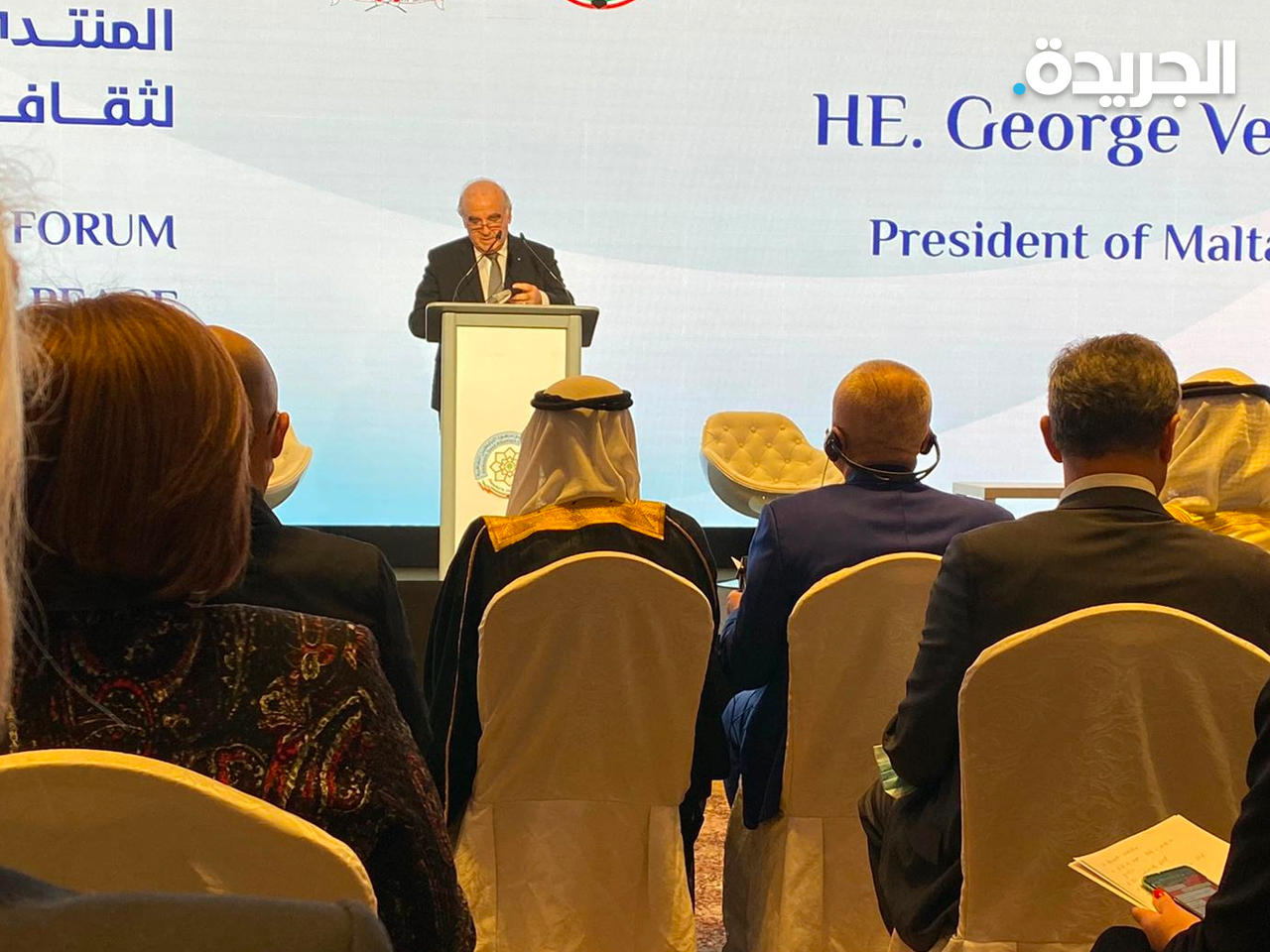 الرئيس المالطي متحدثاً في المنتدى العالمي الثاني للسلام