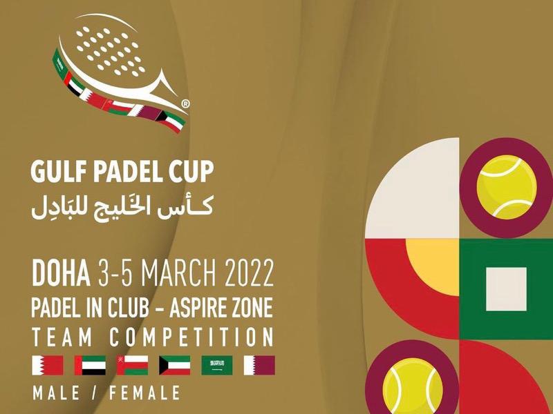 كأس الخليج للبادل