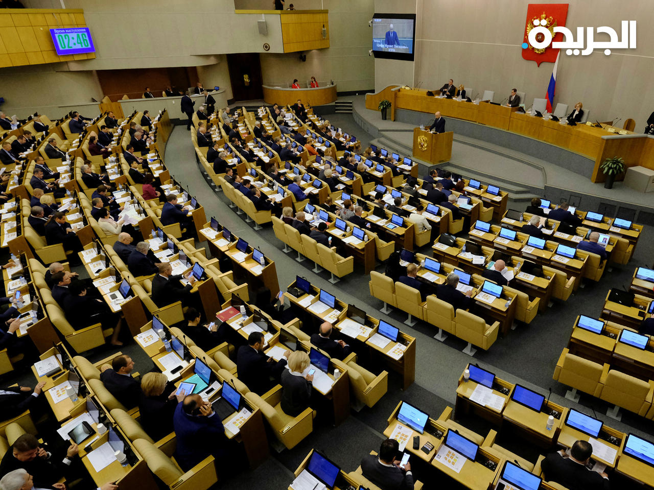 مجلس النواب الروسي «الدوما»