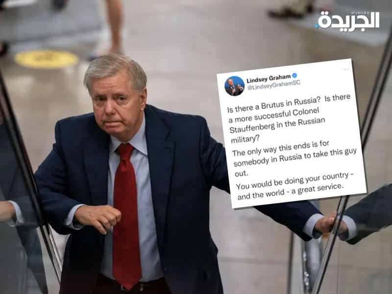 ليندسي غراهام