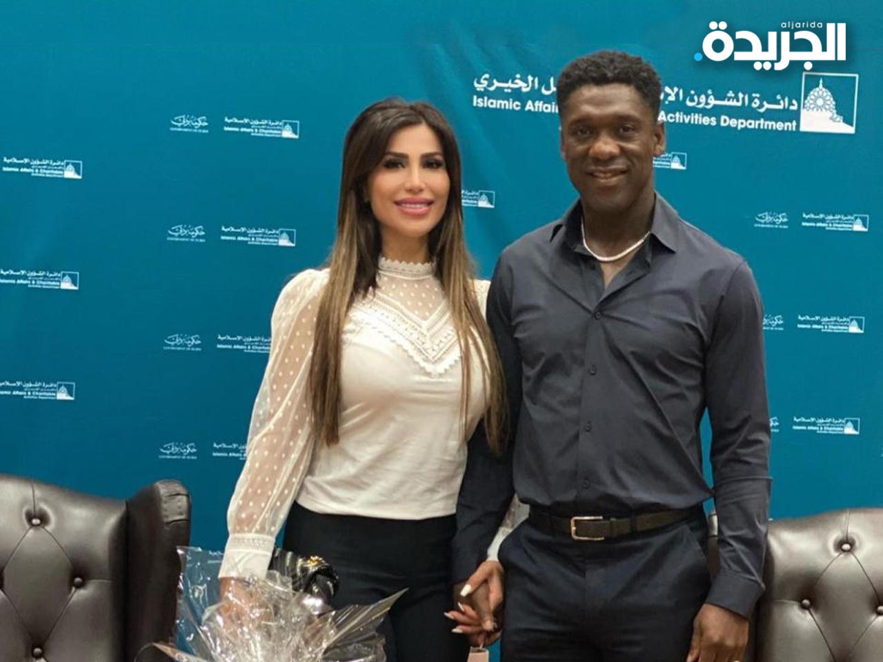 الهولندي كلارنس سيدورف وزوجته صوفيا