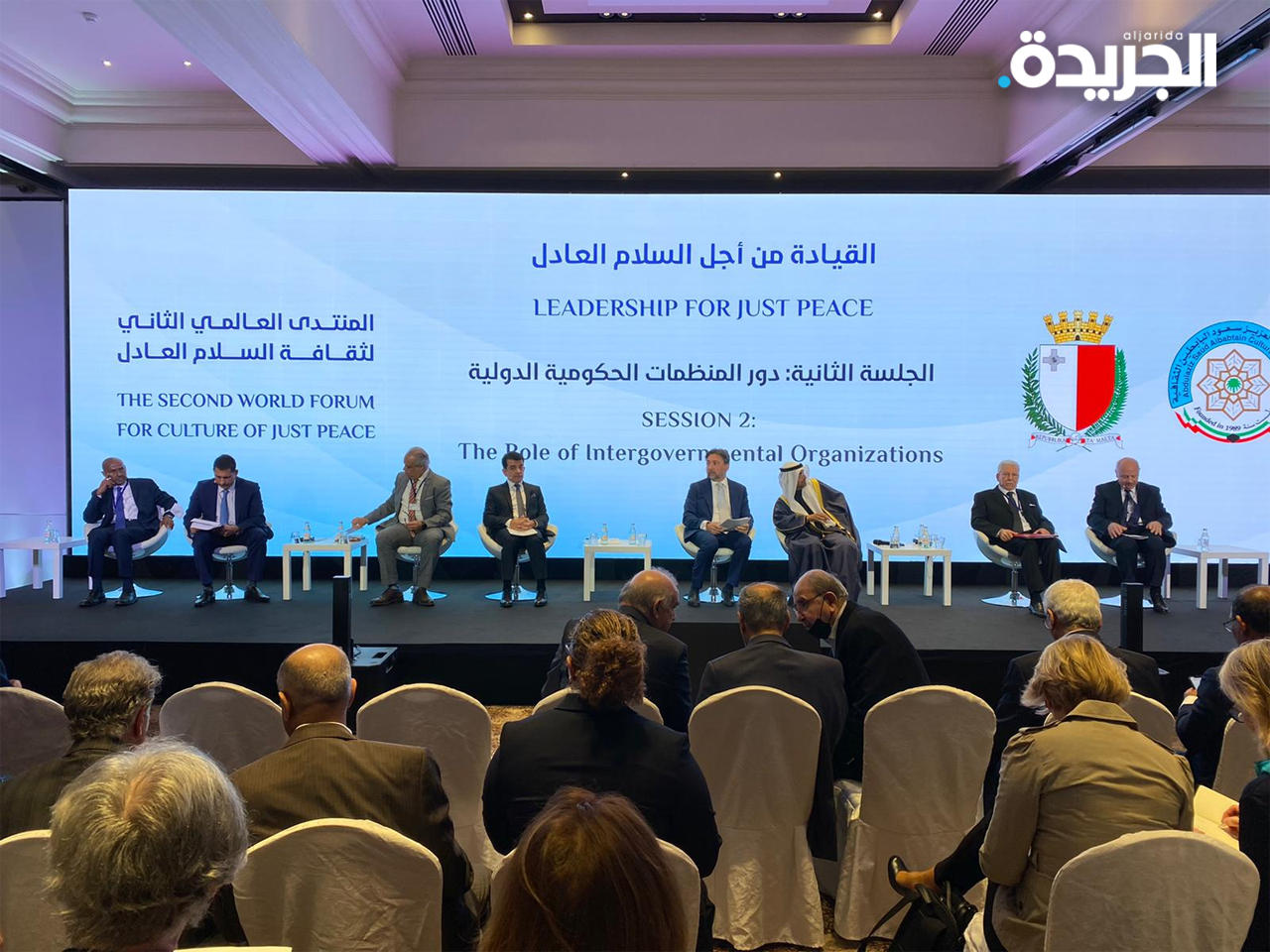 من فعاليات المنتدى العالمي الثاني لثقافة السلام العادل