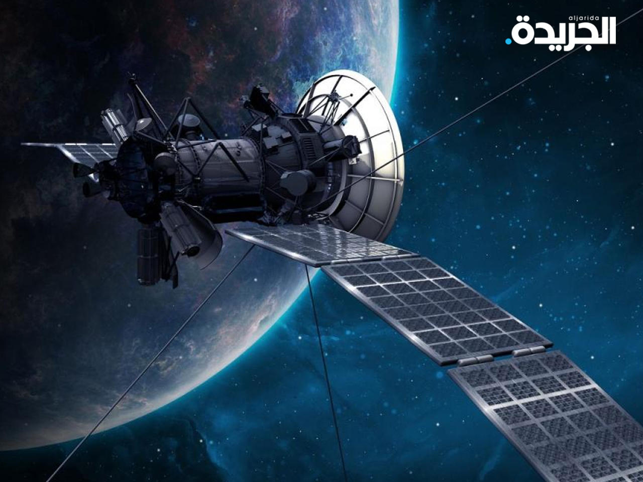 أقمار اصطناعية