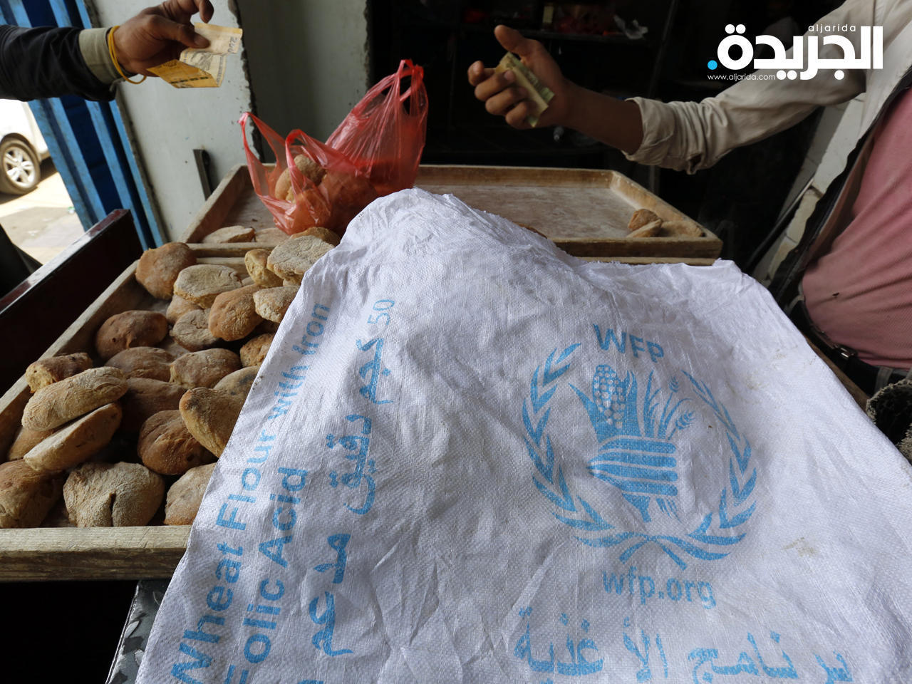 برنامج الأغذية العالمي