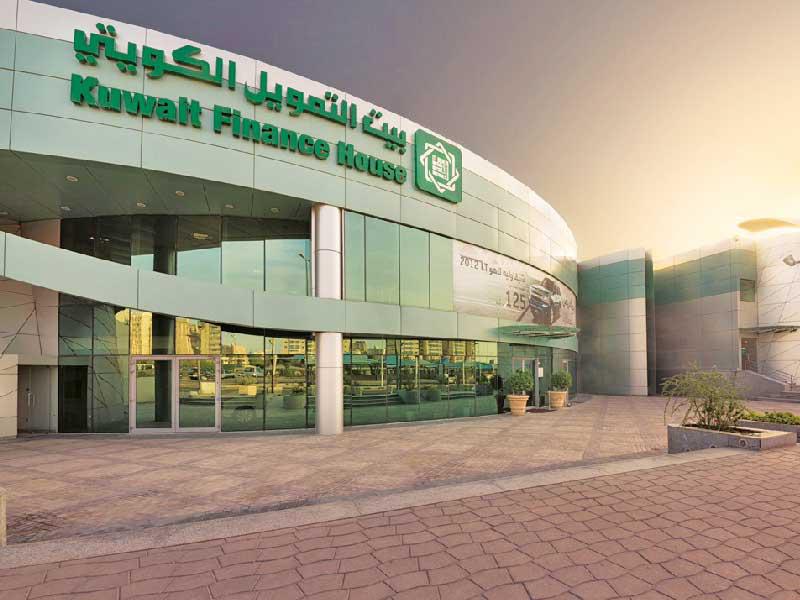 بيت التمويل الكويتي