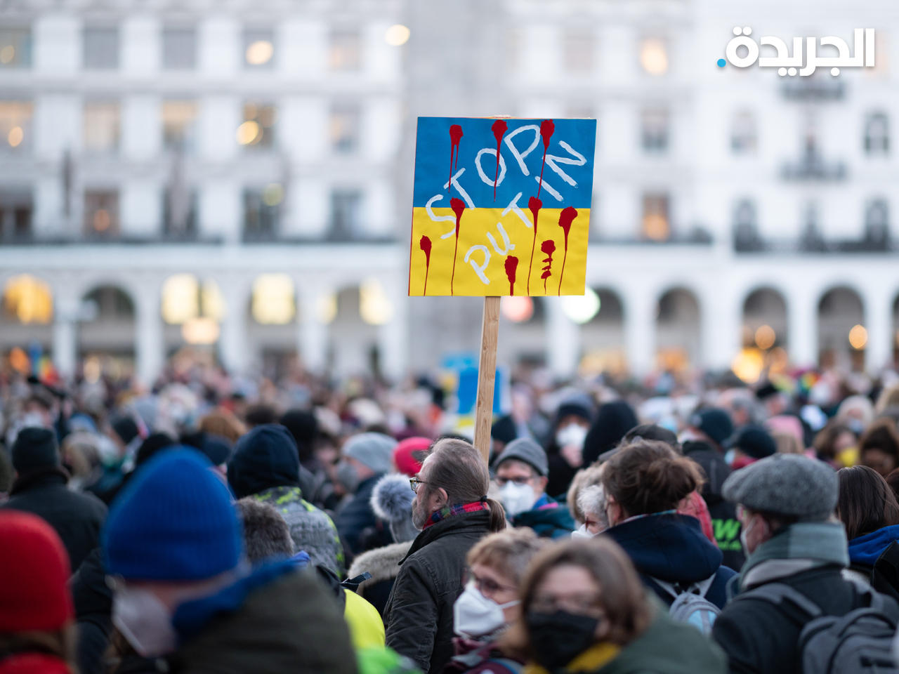 آلاف يتظاهرون مجدداً في عدة مدن ألمانية احتجاجا على حرب أوكرانيا