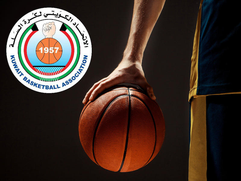 منافسات ختام الدور التمهيدي للدوري الممتاز لكرة السلة