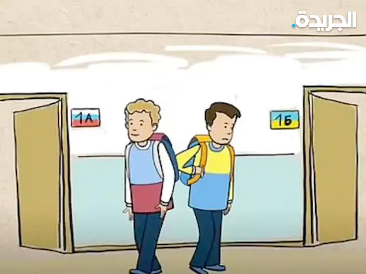 مشهد من الفيلم