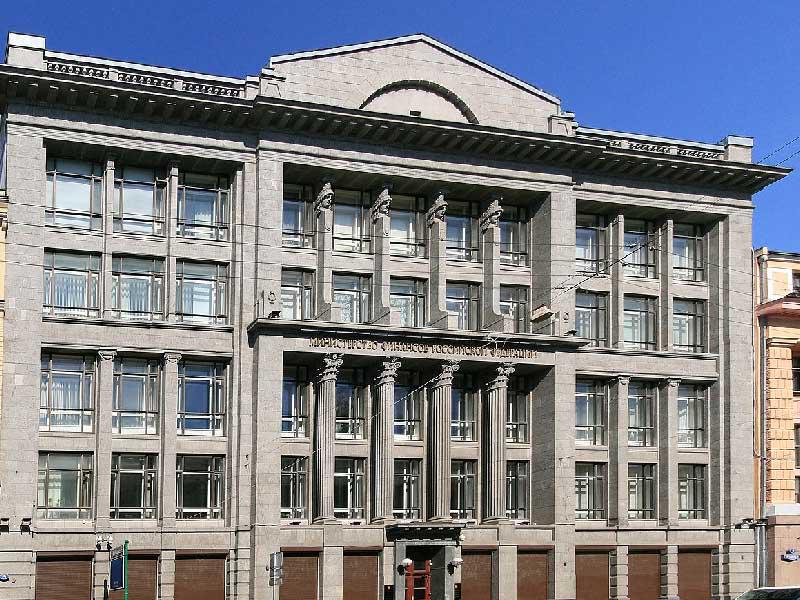 وزارة المالية الروسية