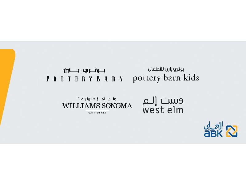 البنك الأهلي الكويتي