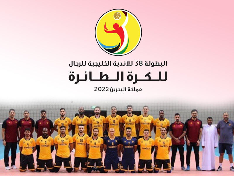  فريق القادسية للكرة الطائرة