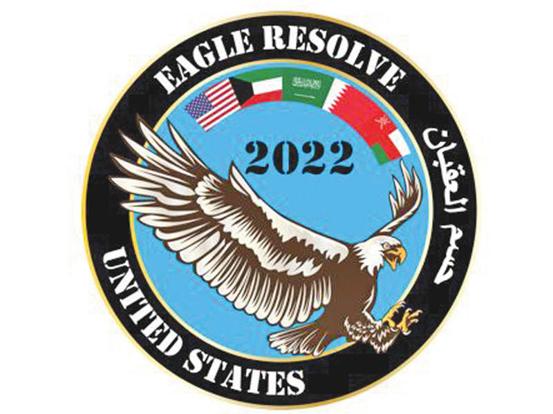 حسم العقبان