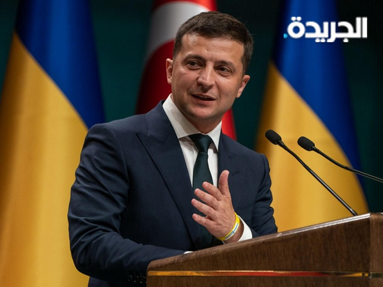 الرئيس الأوكراني فولوديمير زيلينسكي