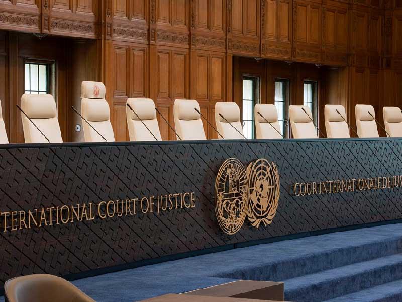 محكمة العدل الدولية