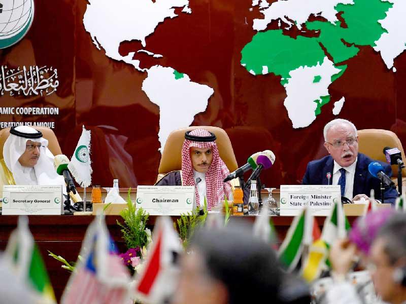 اجتماع سابق لمجلس وزراء خارجية منظمة التعاون الإسلامي
