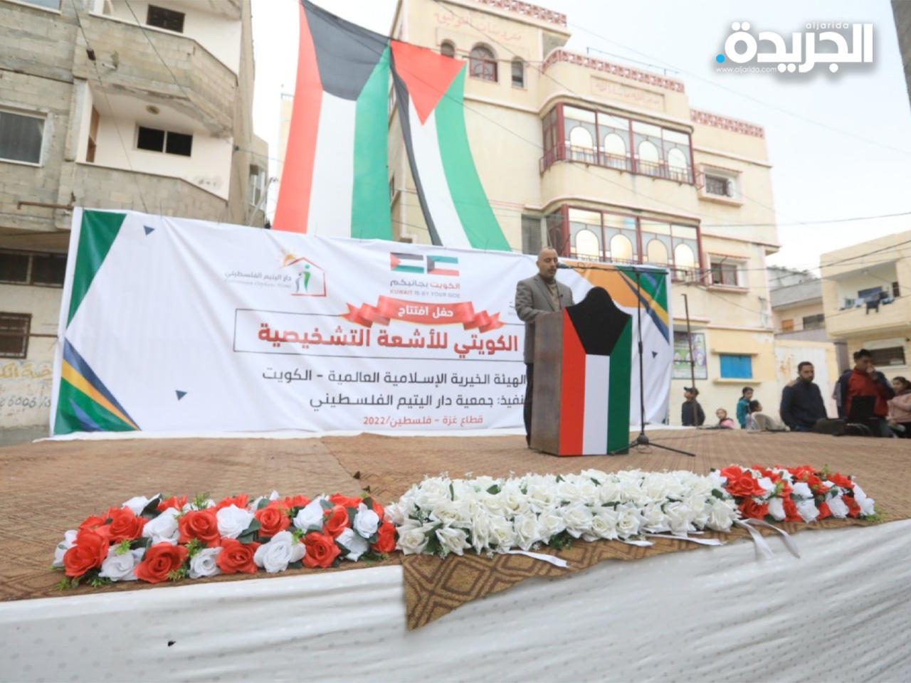  افتتاح دار اليتيم الفلسطيني «المركز الكويتي للأشعة التشخيصية» وسط قطاع غزة بدعم من الهيئة الخيرية الإسلامية بالكويت 