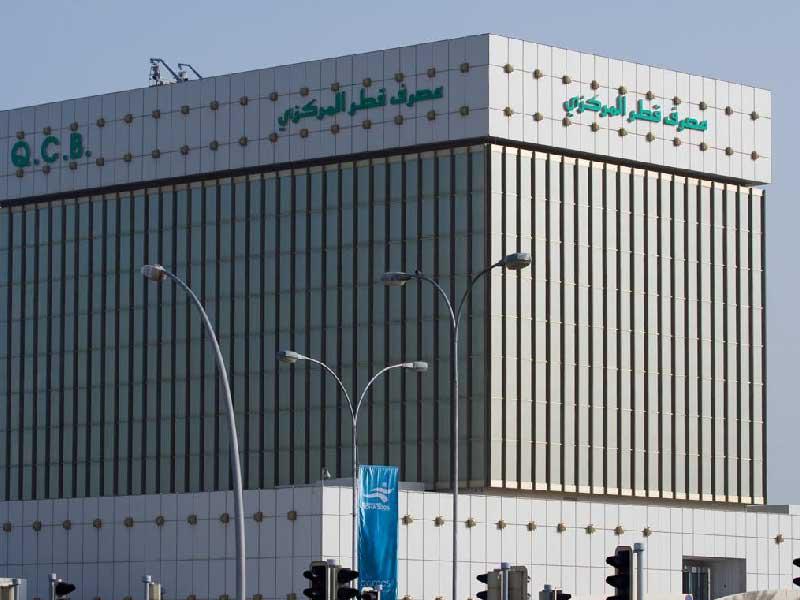 مصرف قطر المركزي