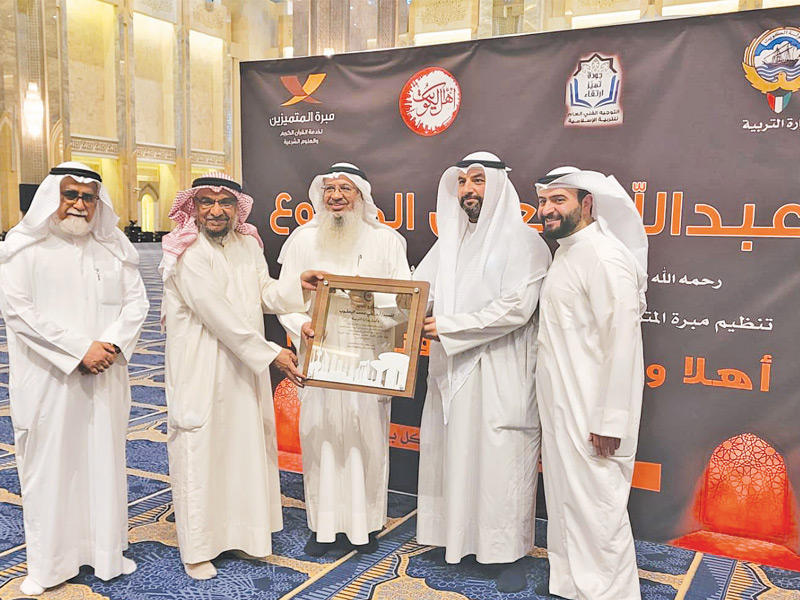 جائزة عبدالله المطوع لحفظ القرآن الكريم 