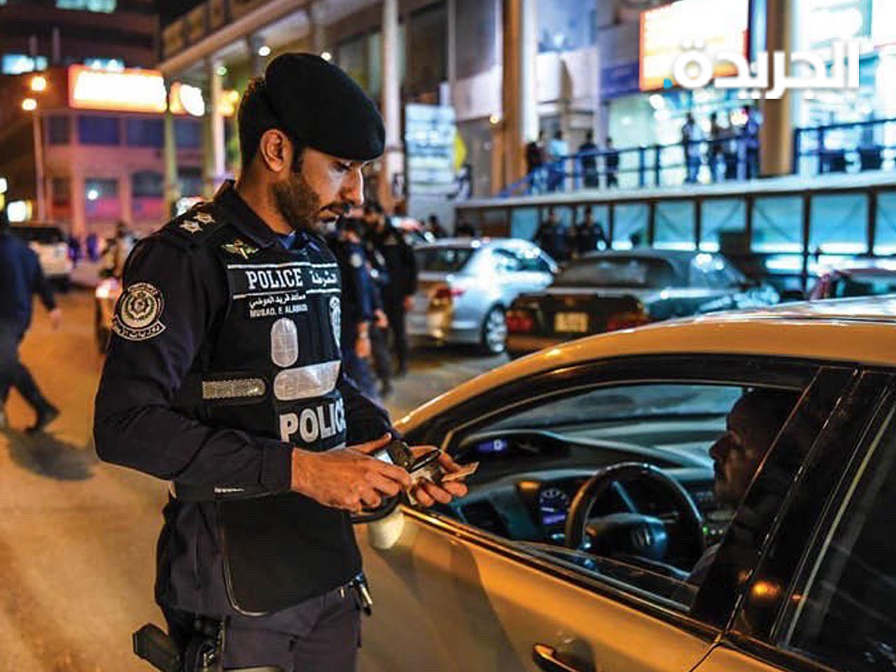 صورة أرشيفية