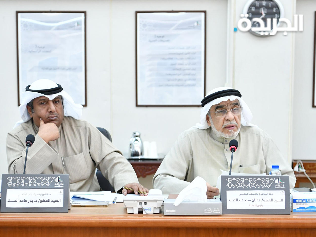 اجتماع لجنة الميزانيات والحساب الختامي