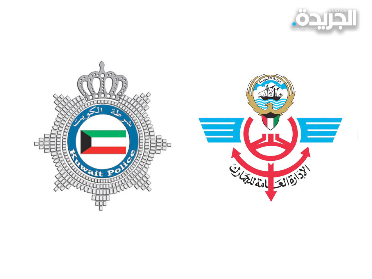 «الجمارك»: الانتهاء من عملية الربط الآلي مع «الأدلة الجنائية»