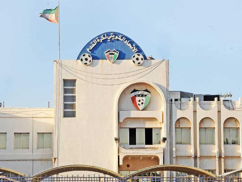 اتحاد الكرة