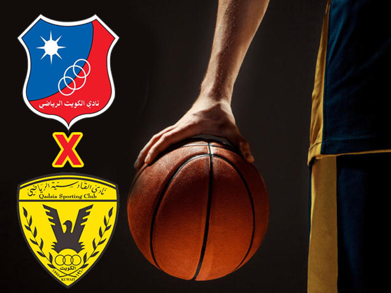  الكويت يلتقي القادسية