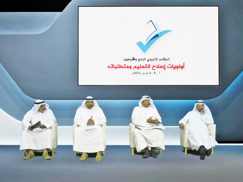 جانب من الحلقة النقاشية الأولى للمؤتمر التربوي الـ 44 