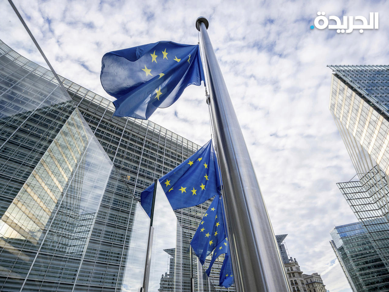 الاتحاد الأوروبي - صورة أرشيفية